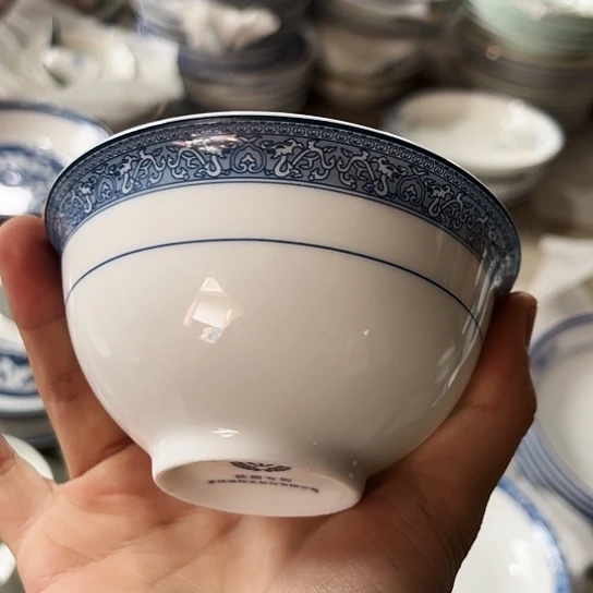 盘4.5寸碗两个陶瓷陶瓷