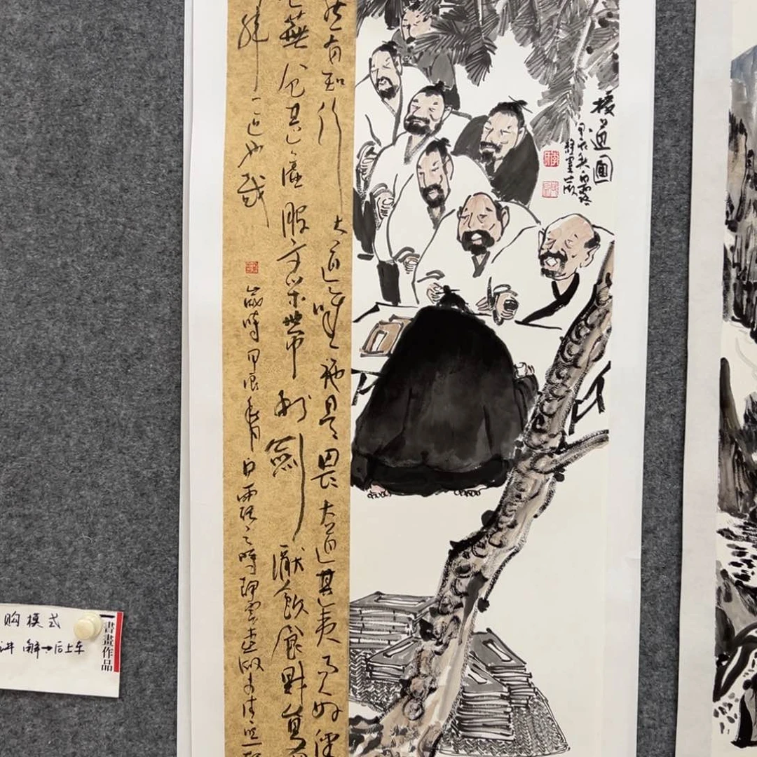 国画国画作品国画作品