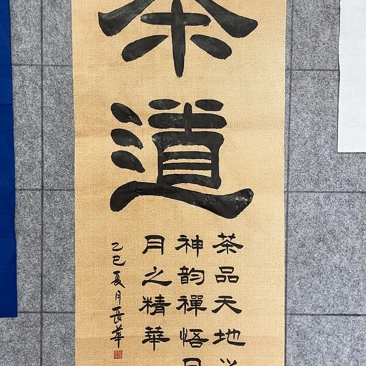 书法：：：：：：：：：：：：：：：：：：：：