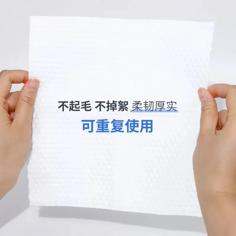 干湿两用超厚纯棉洗脸巾