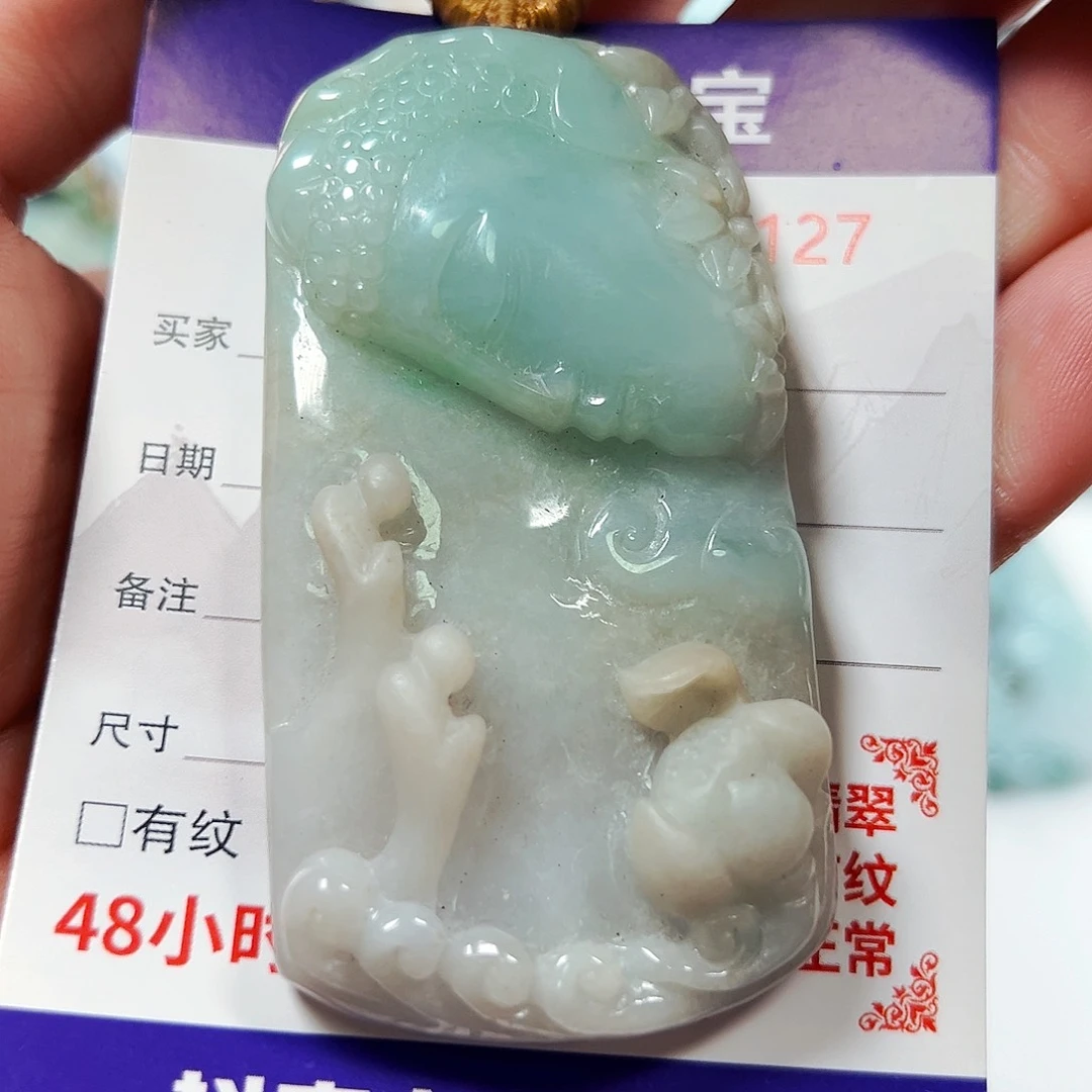 翡翠颈饰未镶嵌天然翡翠A货吊坠