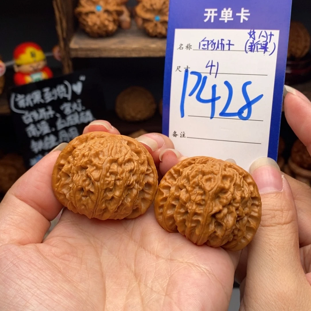 吊坠文玩核桃41白狮子428
