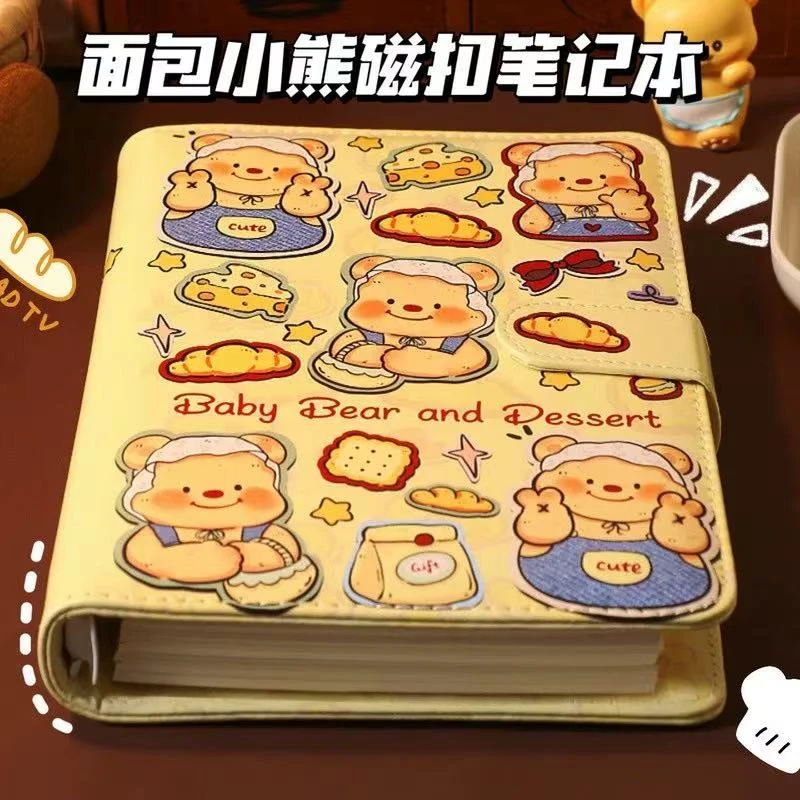 【1-35】-32入老鼠人盲袋- 乔弟玩具百货