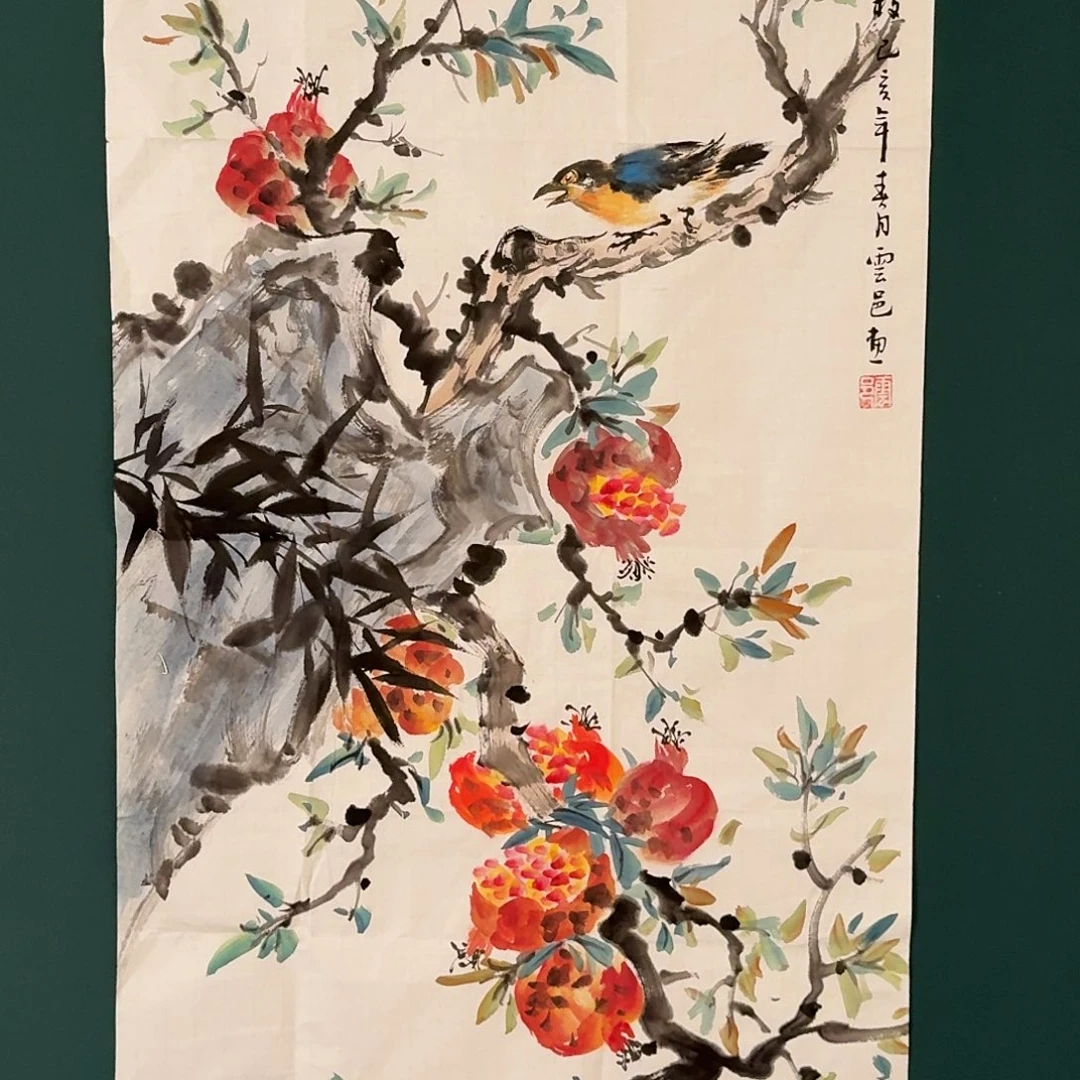 书法云邑的国画作品