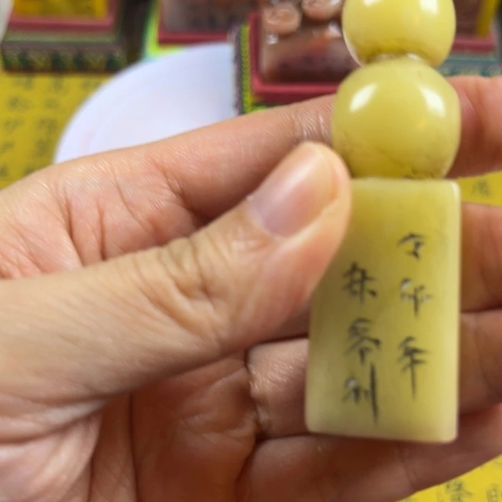 寿山石印石678866