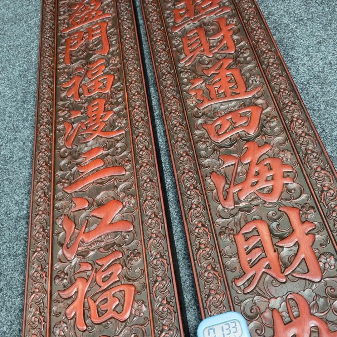 用***2非洲紫檀（红花梨）
