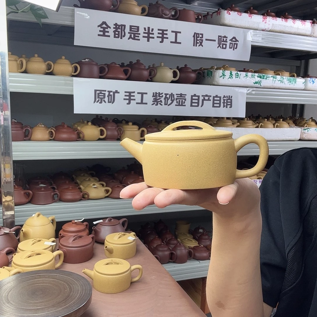 茶壶紫砂一黄金段大汉瓦