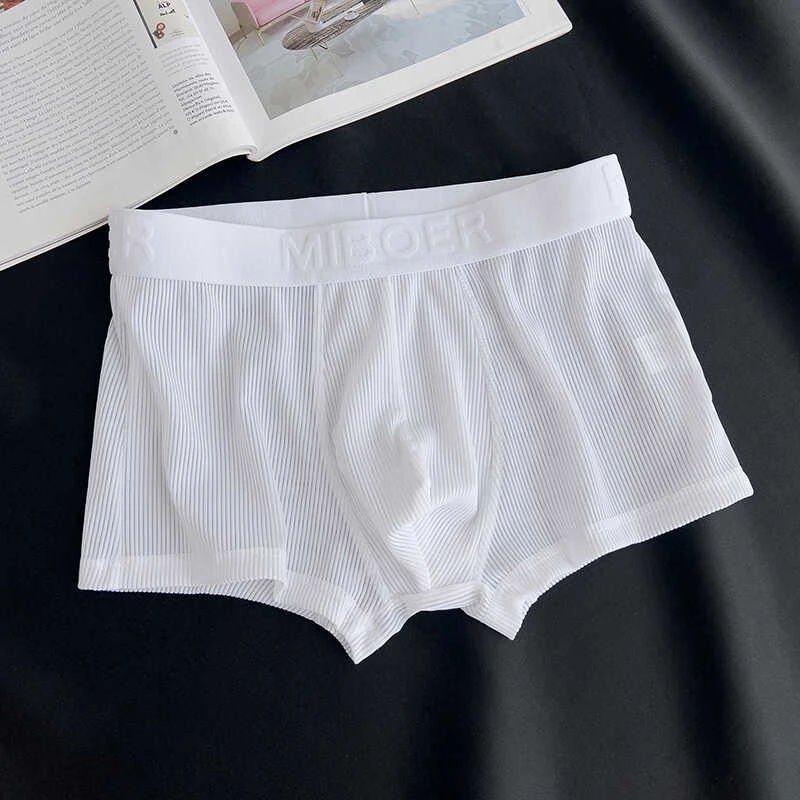 贾鲁萨加高端时尚夏季男士螺纹冰丝立体U凸囊袋透气运动平角内裤