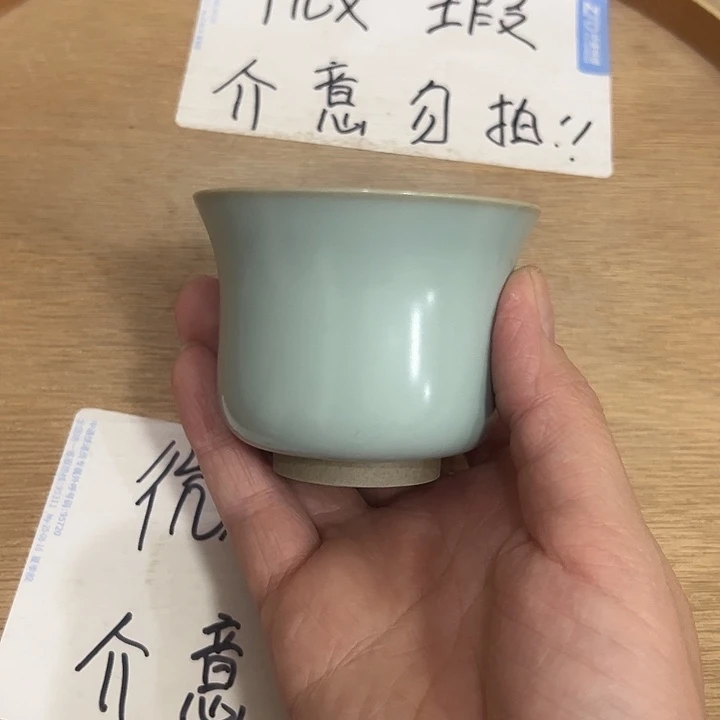 微瑕无运费险介意勿拍，谢谢支持
