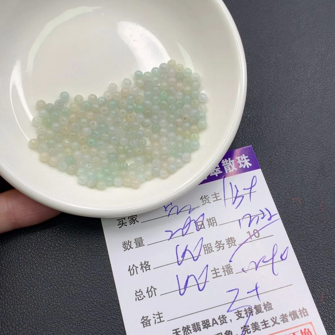 *****翡翠未镶嵌手链翡翠散珠多样性发自选