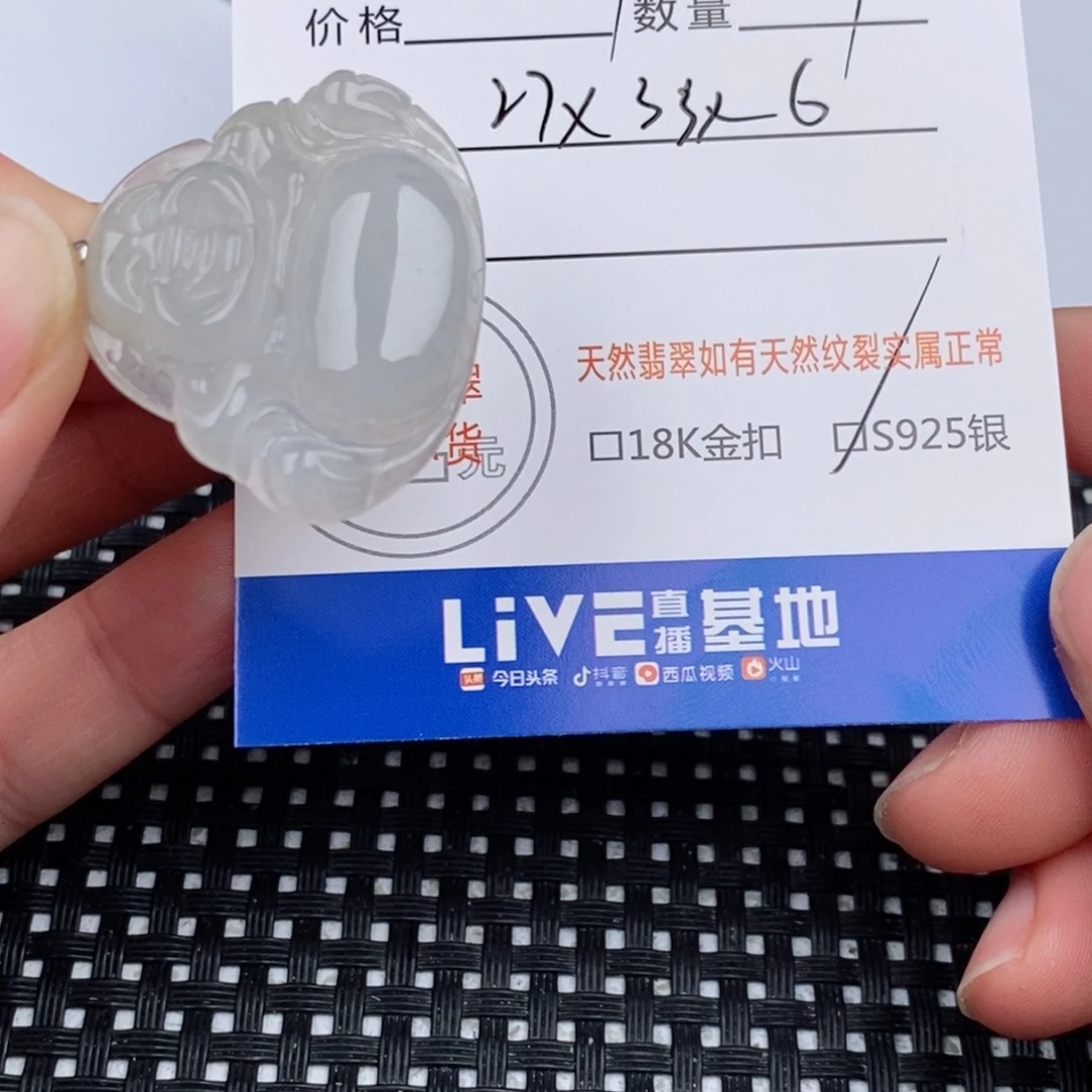 翡翠银S925镶嵌颈饰