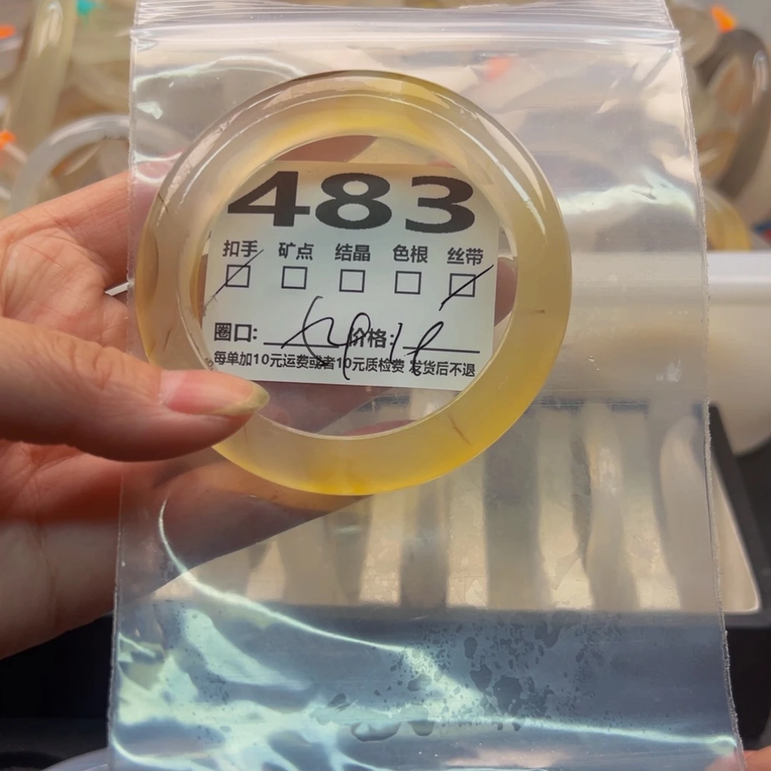 玛瑙/玉髓手镯未镶嵌483
