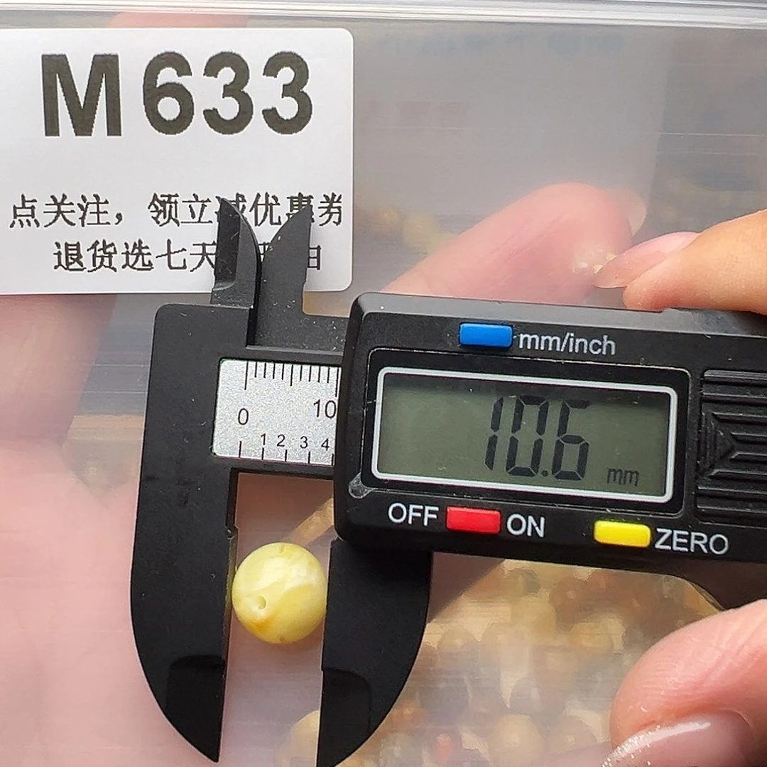 未镶嵌琥珀裸石微瑕10