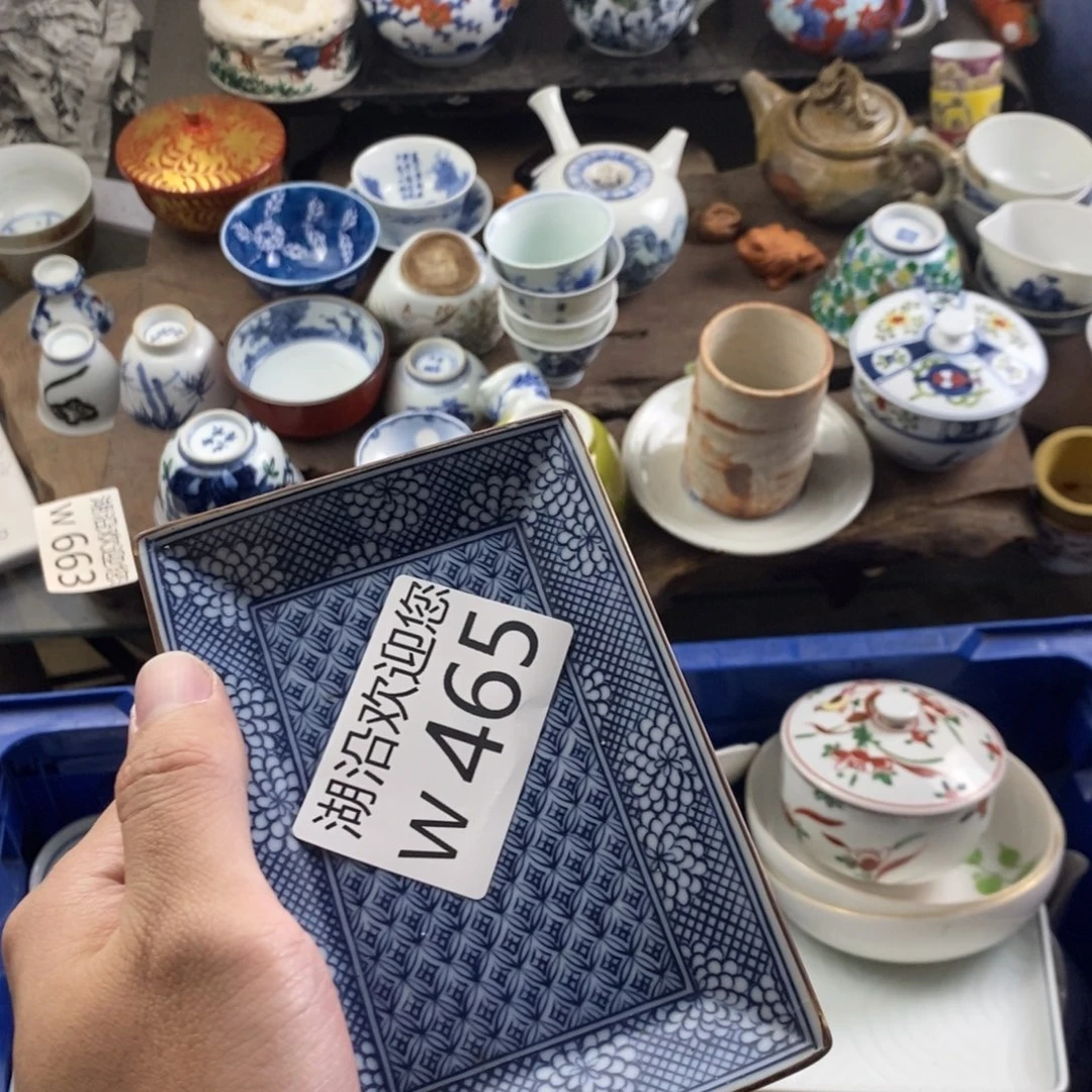 阿***Q瓷器口，瓷器瓷器的时候