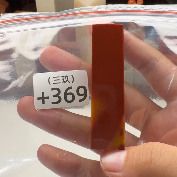 鑫***馨印石老挝石老挝 老挝 老挝