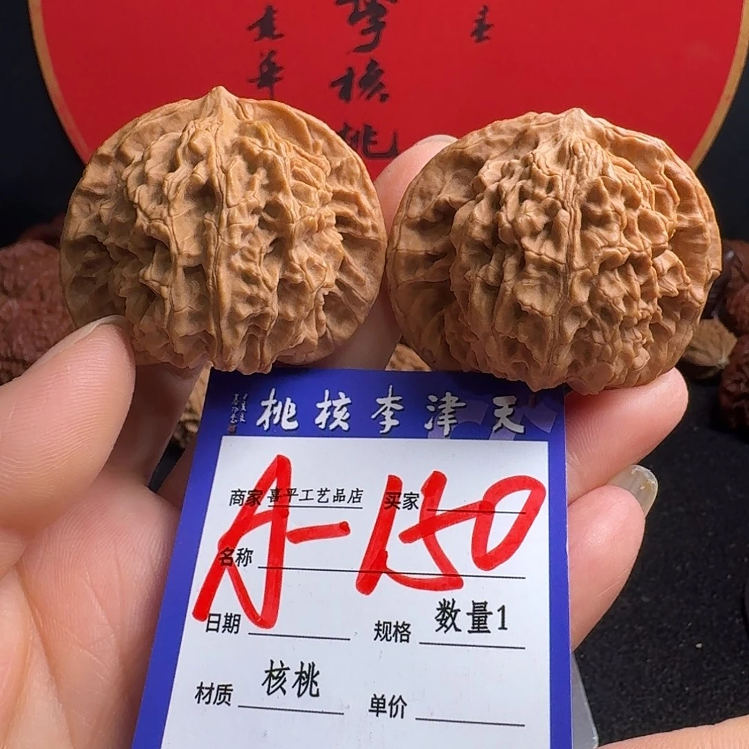 文玩核桃把件47毕业盘龙