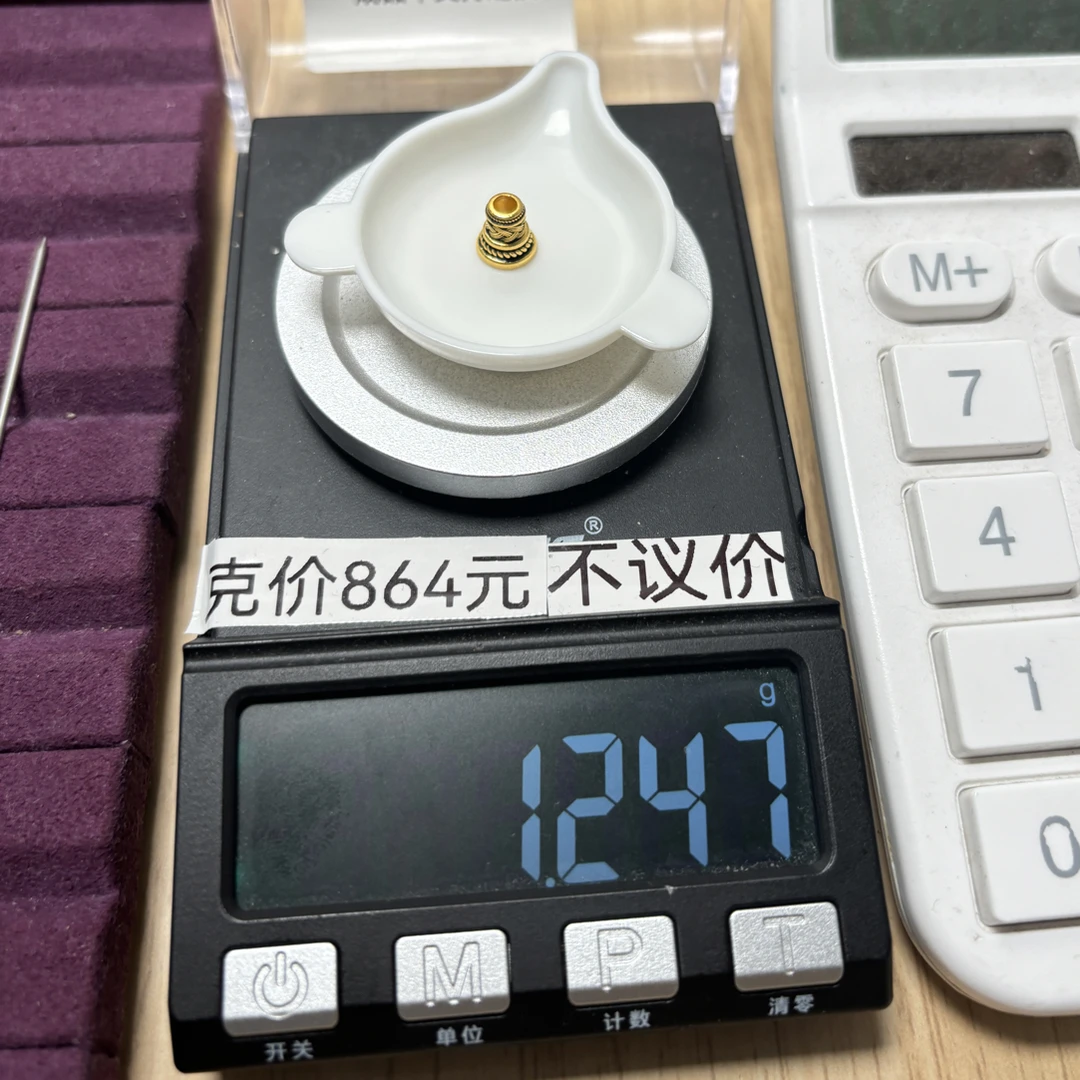 足金999 7吉祥佛塔1.247g 亦