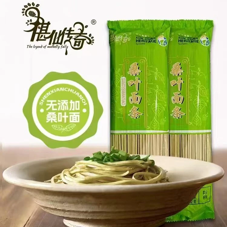 天然桑叶挂面面条低脂代餐面条霜后 劲道营养健康优质传统