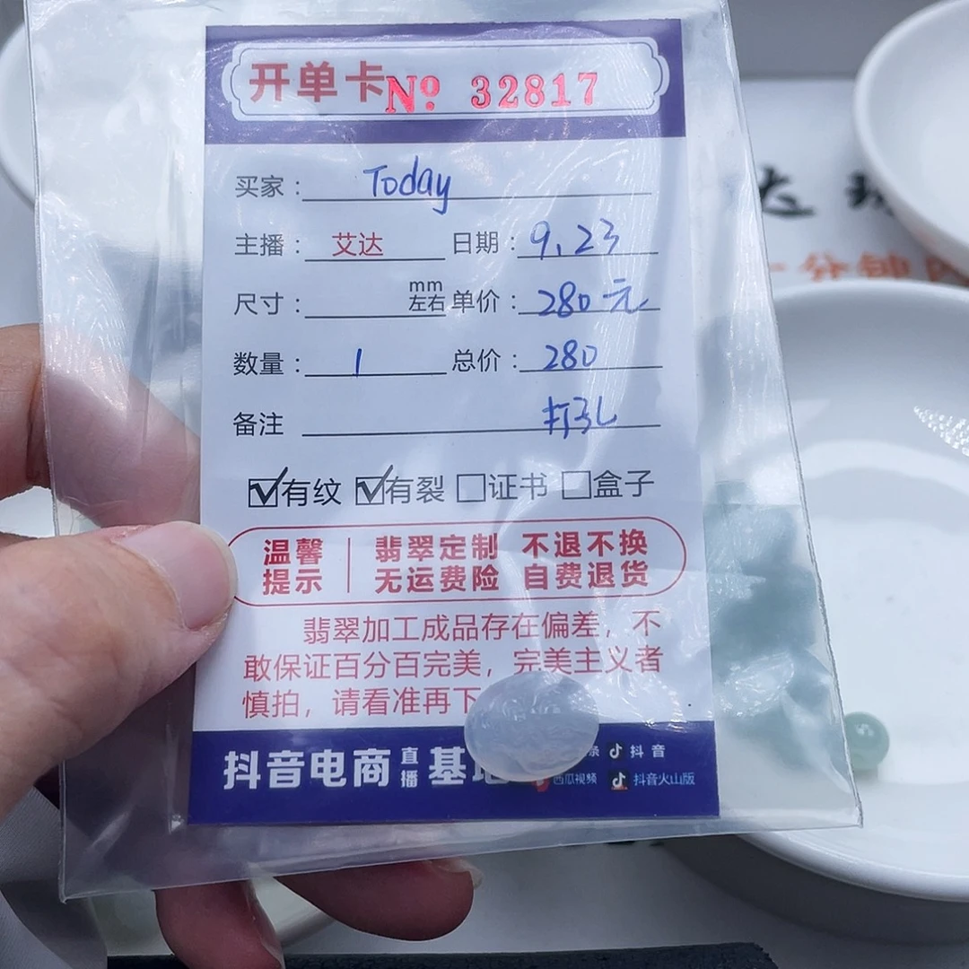 T***。未镶嵌手链翡翠天然翡翠