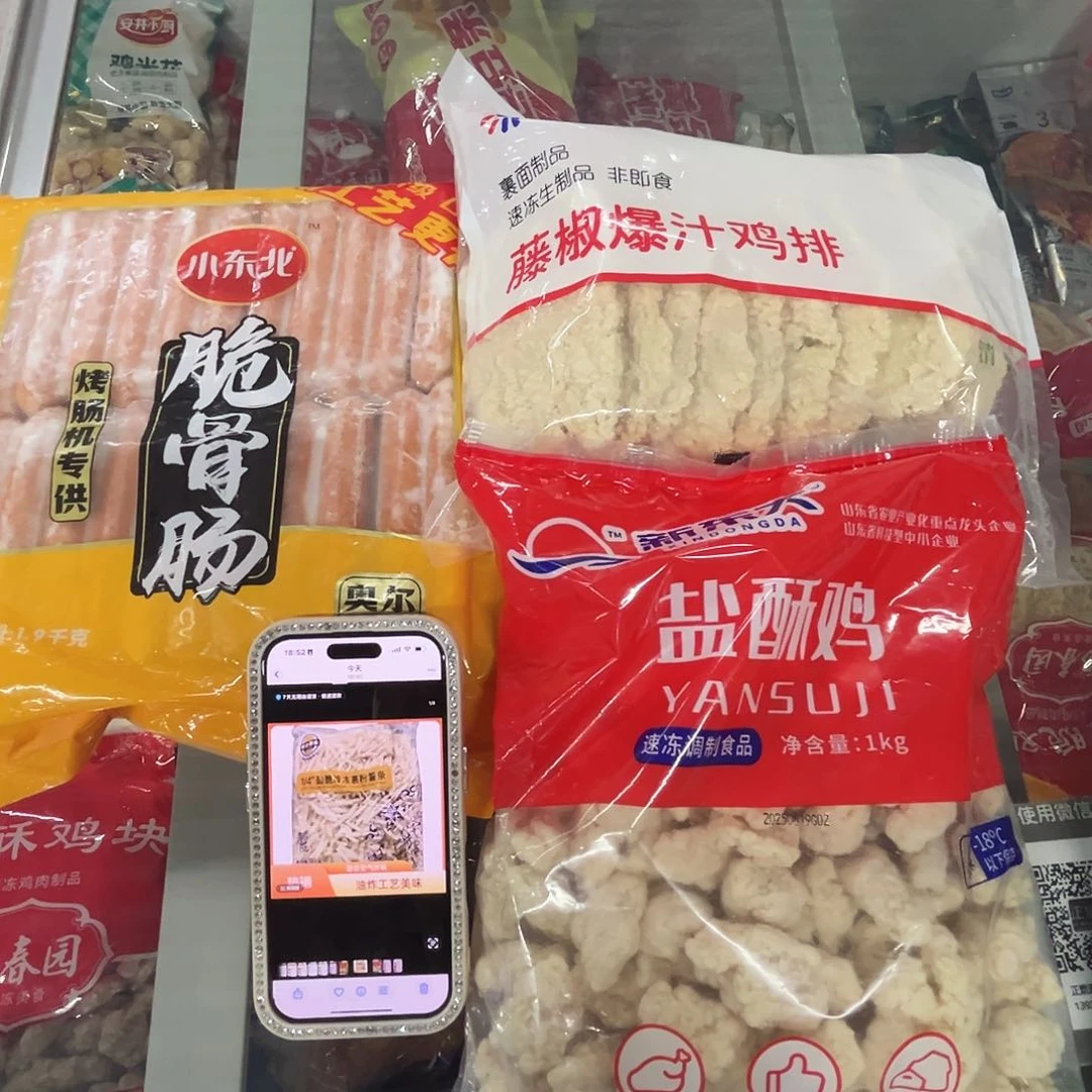 365食用农产品香港特别行政区细烤肠盐酥鸡鸡排薯条各1袋