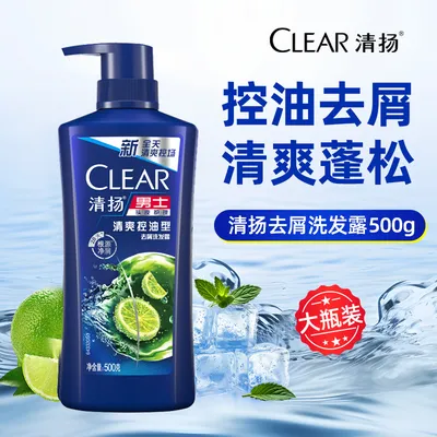 清扬控油洗发水去屑蓬松洗发露清洁保湿头皮护理洗头膏大容量推荐