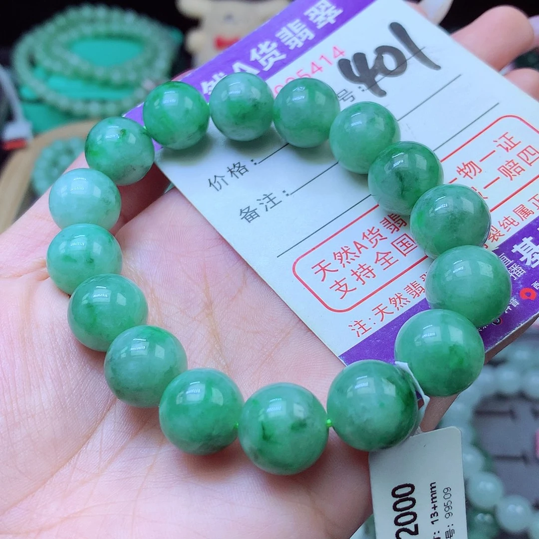 毛衣链未镶嵌翡翠13+