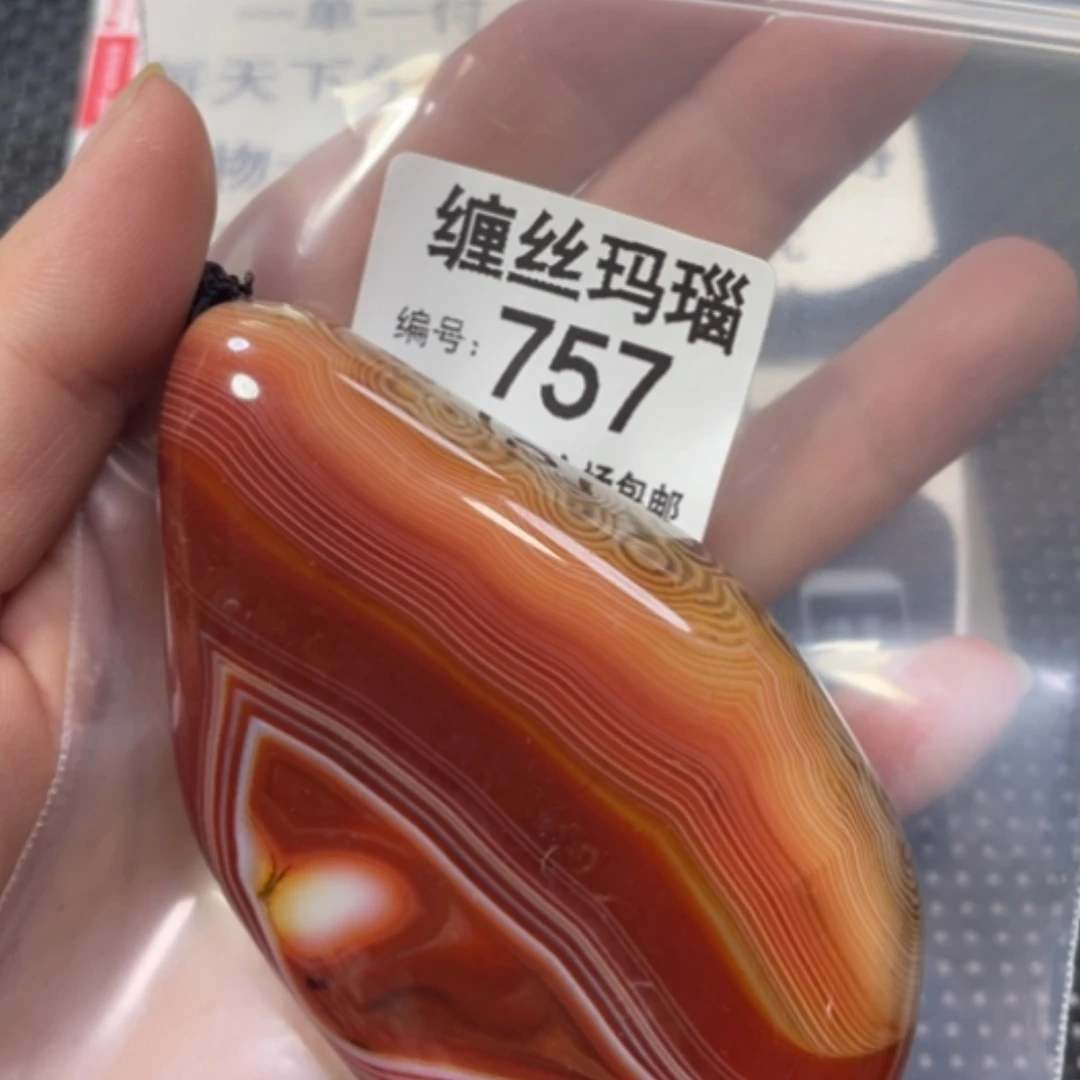 【闪购商品】未镶嵌颈饰玛瑙/玉髓