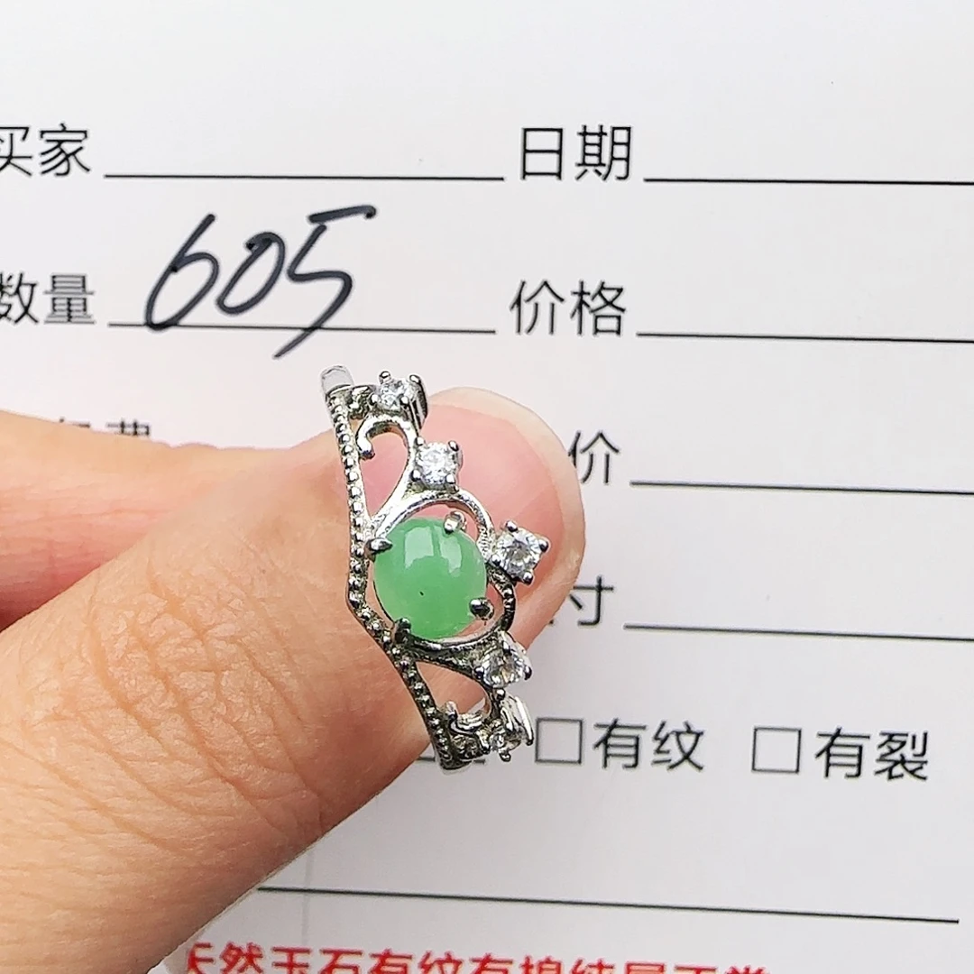 银S925镶嵌戒指翡翠戒指