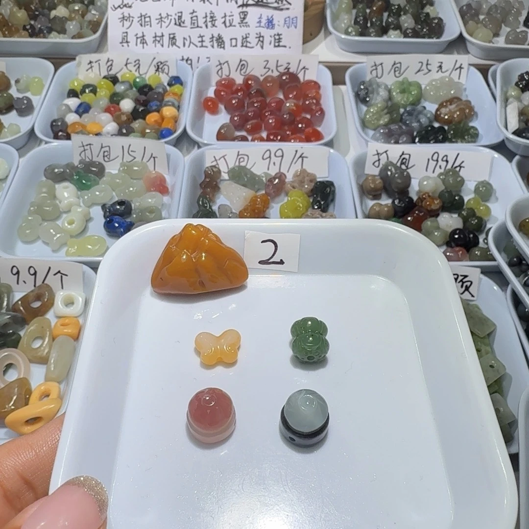 璐***璐和田玉未镶嵌珠宝奇石