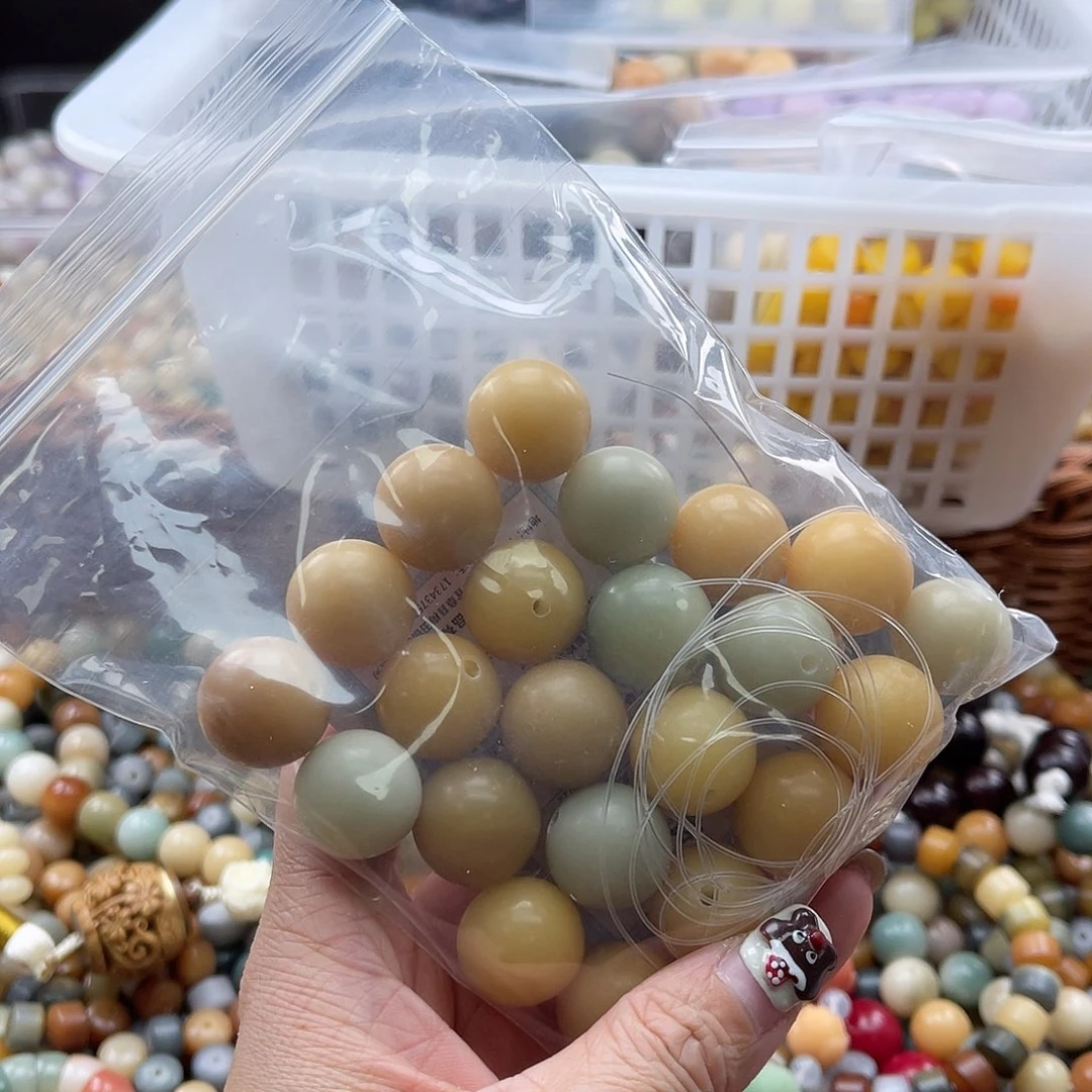 白玉菩提吊坠B/16mm/20颗锅底