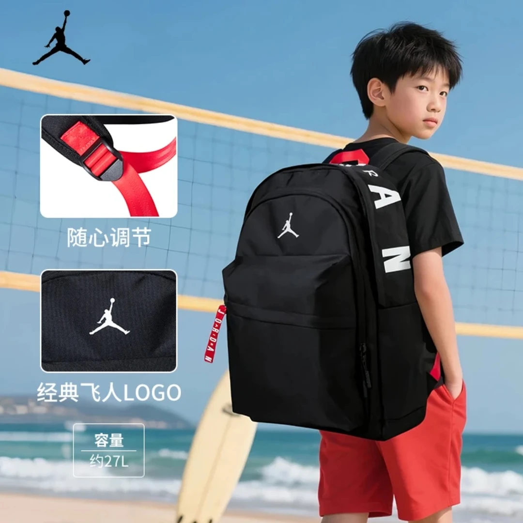 Air Jordan大书包大容量双肩包双肩背初高中学生包JAN-BK-0172