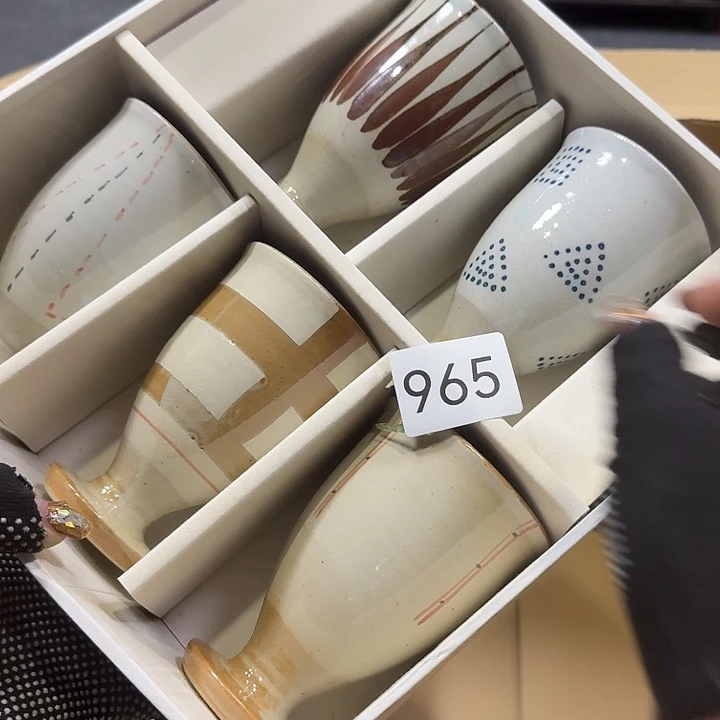 瓷片很好看的小杯子