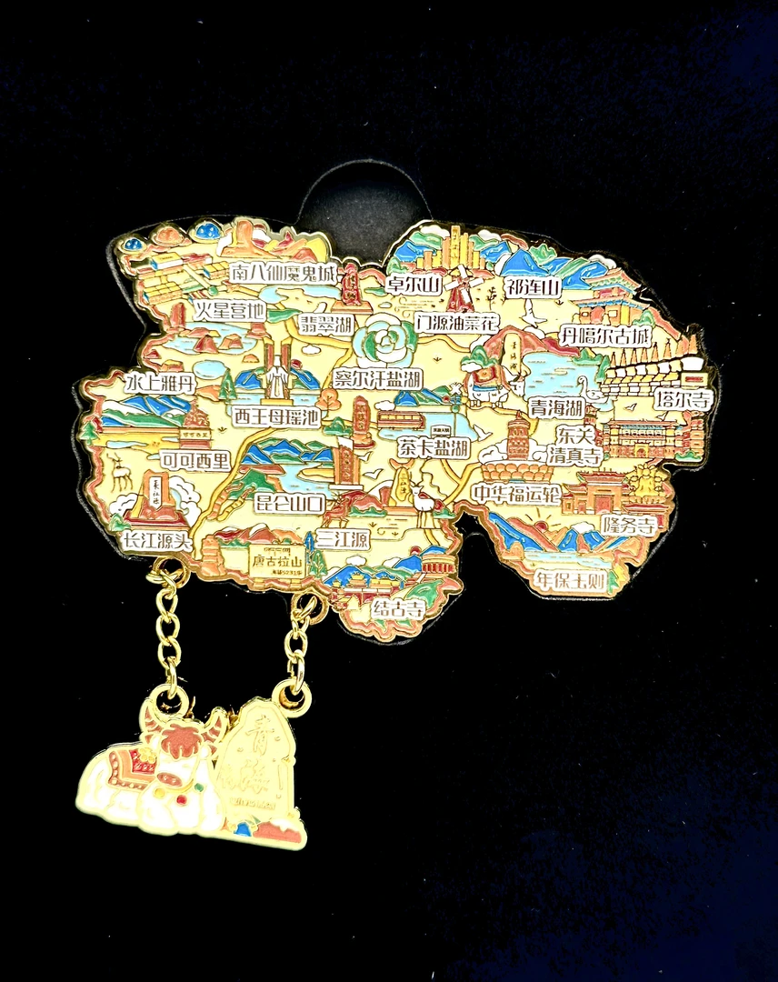 青海地图金属冰箱贴