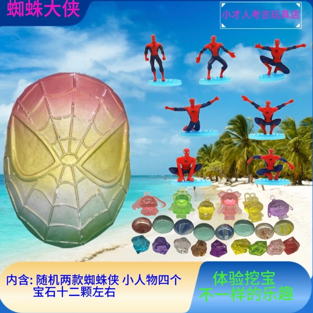 考古挖掘玩具儿童挖宝敲敲乐diy益智体验手工带来男孩女孩乐趣