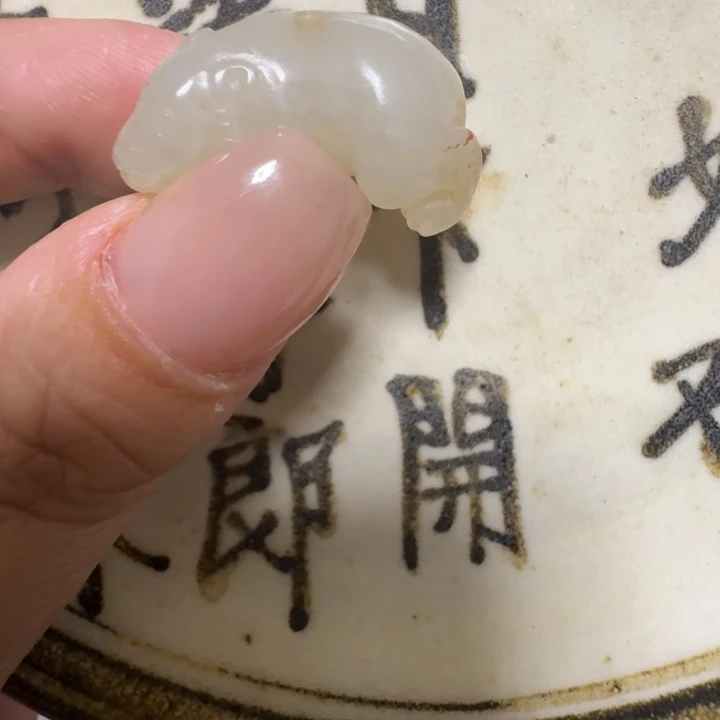 瓷片瓷摆件瓷摆件