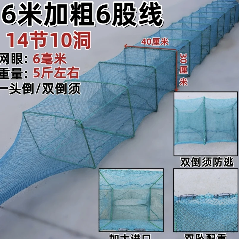 户外鱼具30✘40框架有结网加粗6股线小眼长6米12米18米25米长