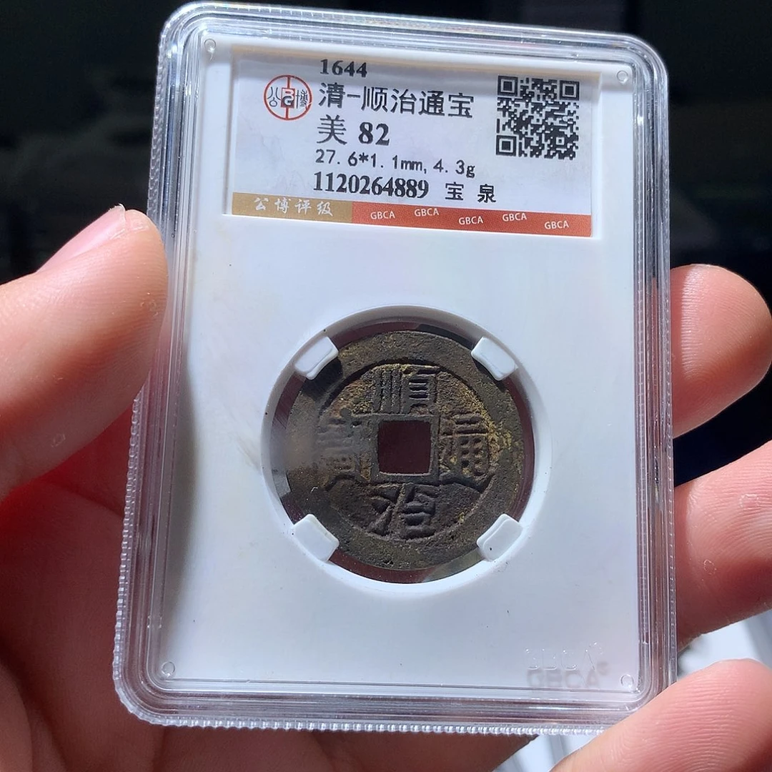 金属QY。钱钱钱钱钱4889
