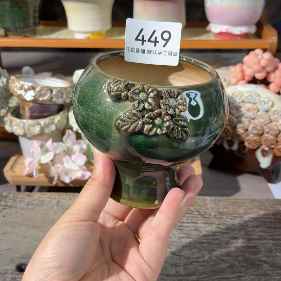 花盆花盆花盆花盆福利