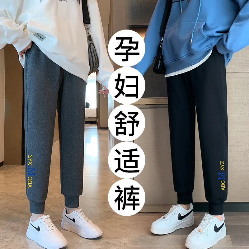 孕妇裤春秋季外穿运动裤不勒肚子束脚休闲打底卫裤孕妇装2025新款