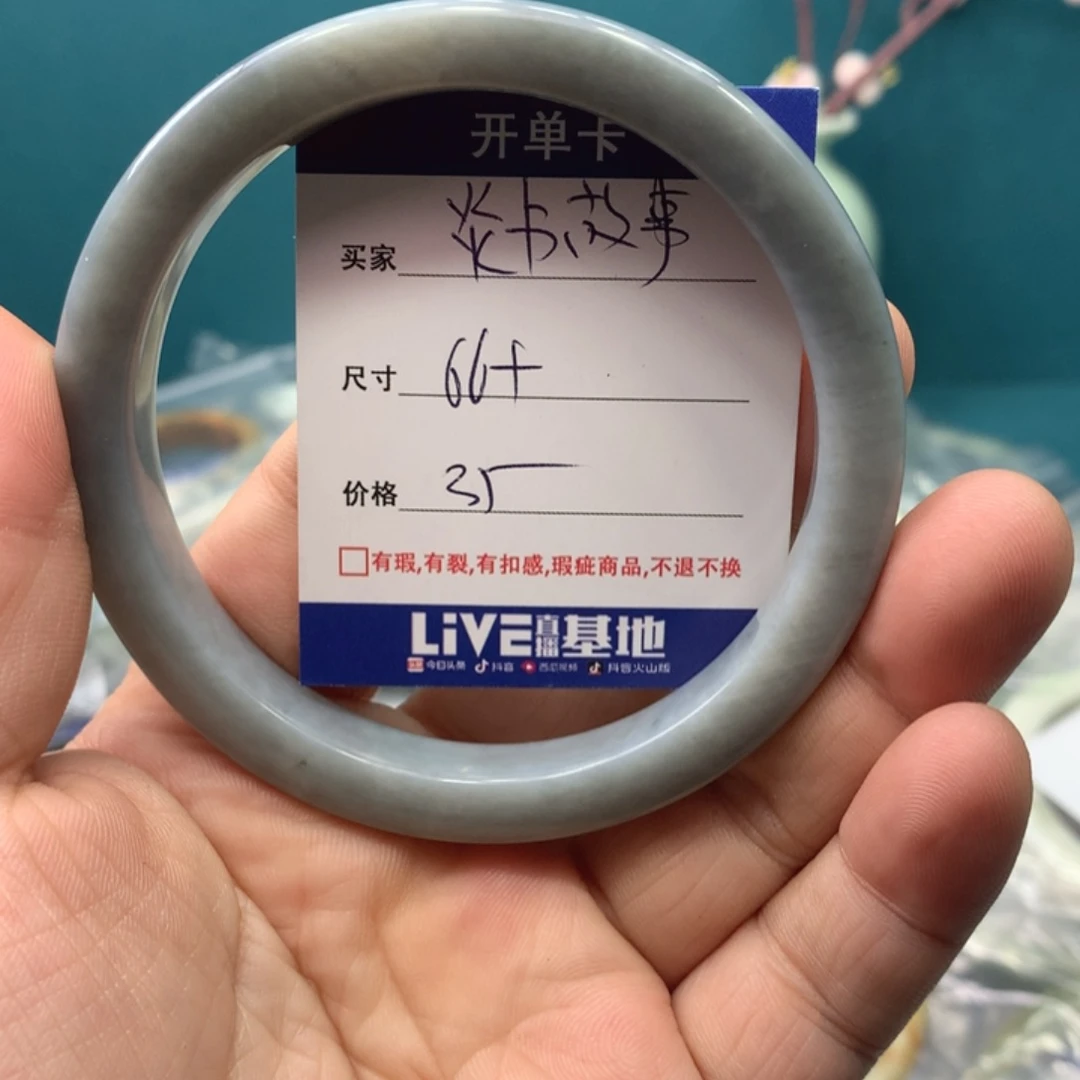 蛇纹石玉手镯未镶嵌炎***馆