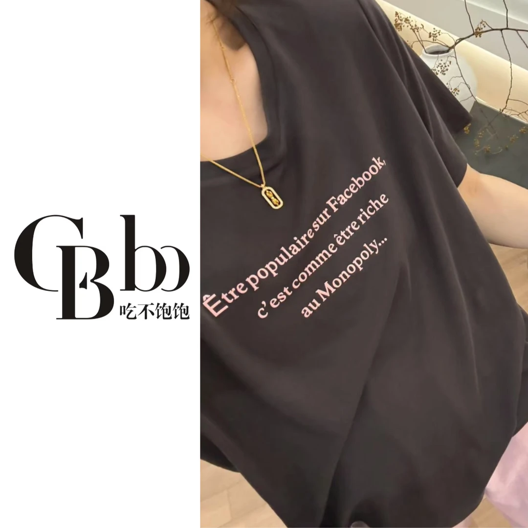 【吃不饱饱】大码 甜度百分百 韩系字母印花短袖T恤休闲减龄34