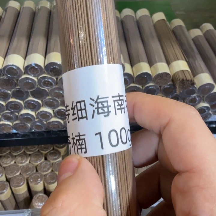 陋室香铺闪购专用链接
