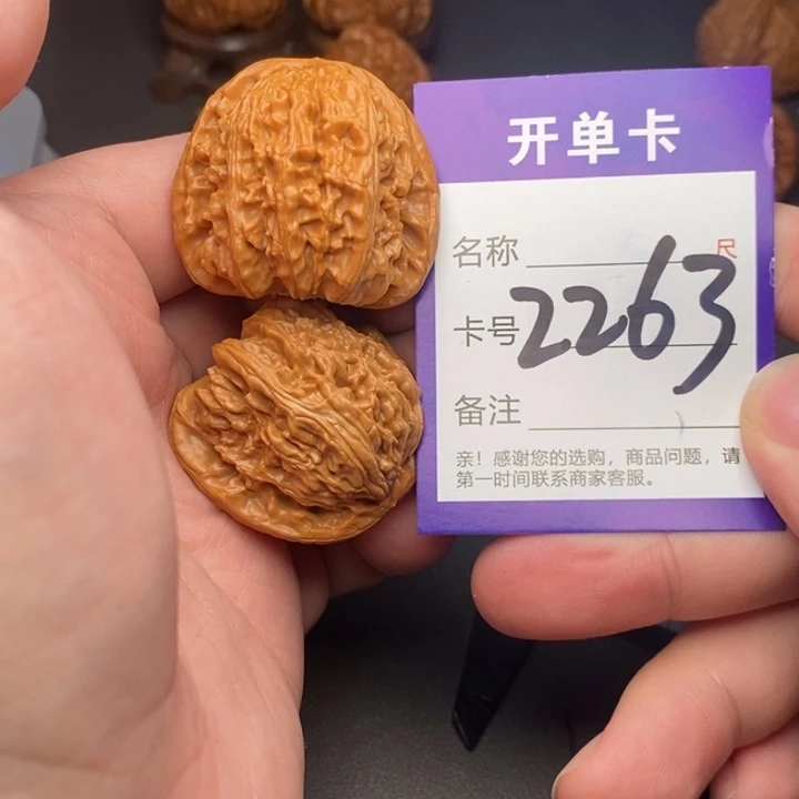 吊坠文玩核桃好果子