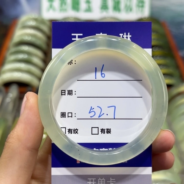 岫玉未镶嵌手镯天然