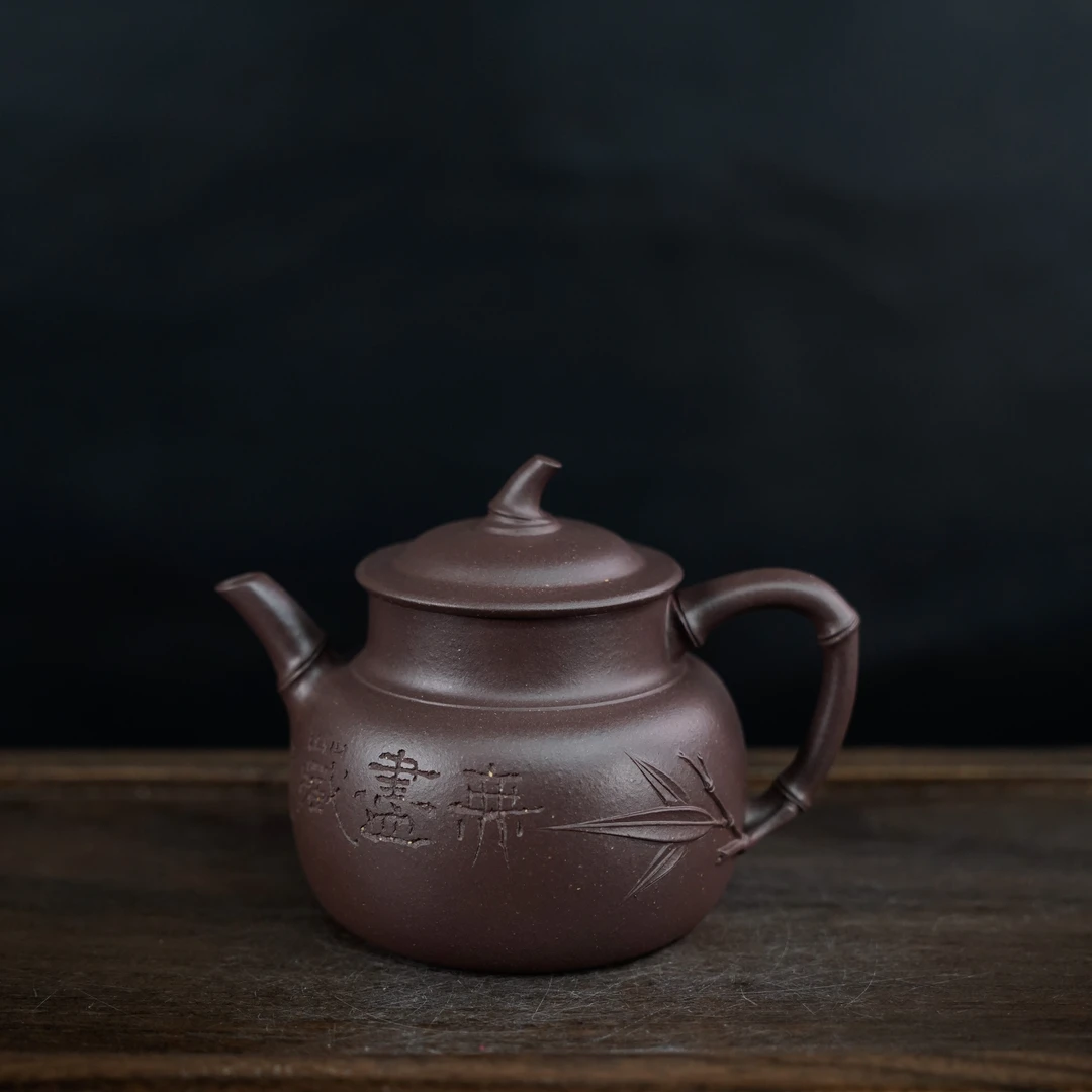 GSZS-7068  鲍静贞  宜兴手工紫砂 佛肚竹 刘文西刻绘