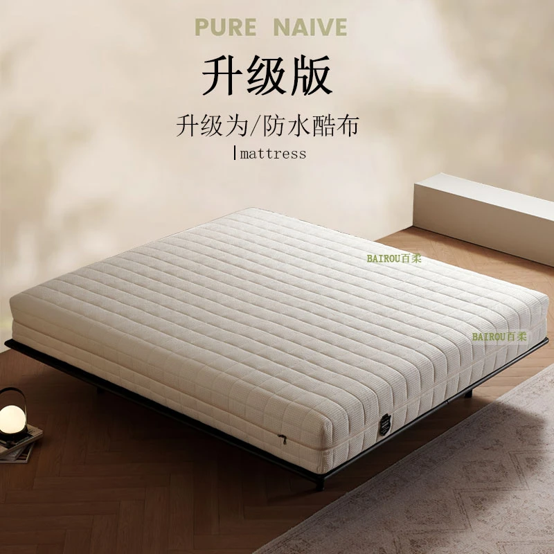 百柔床垫 升级版防水酷布四叶草独立袋装弹簧床垫可拆洗双人床垫