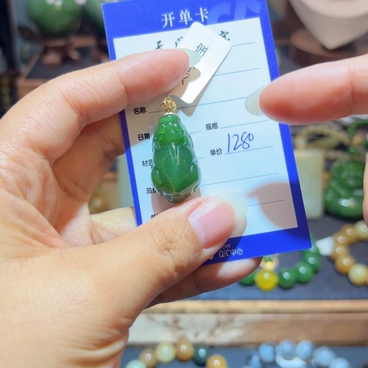 和田玉18K金镶嵌颈饰