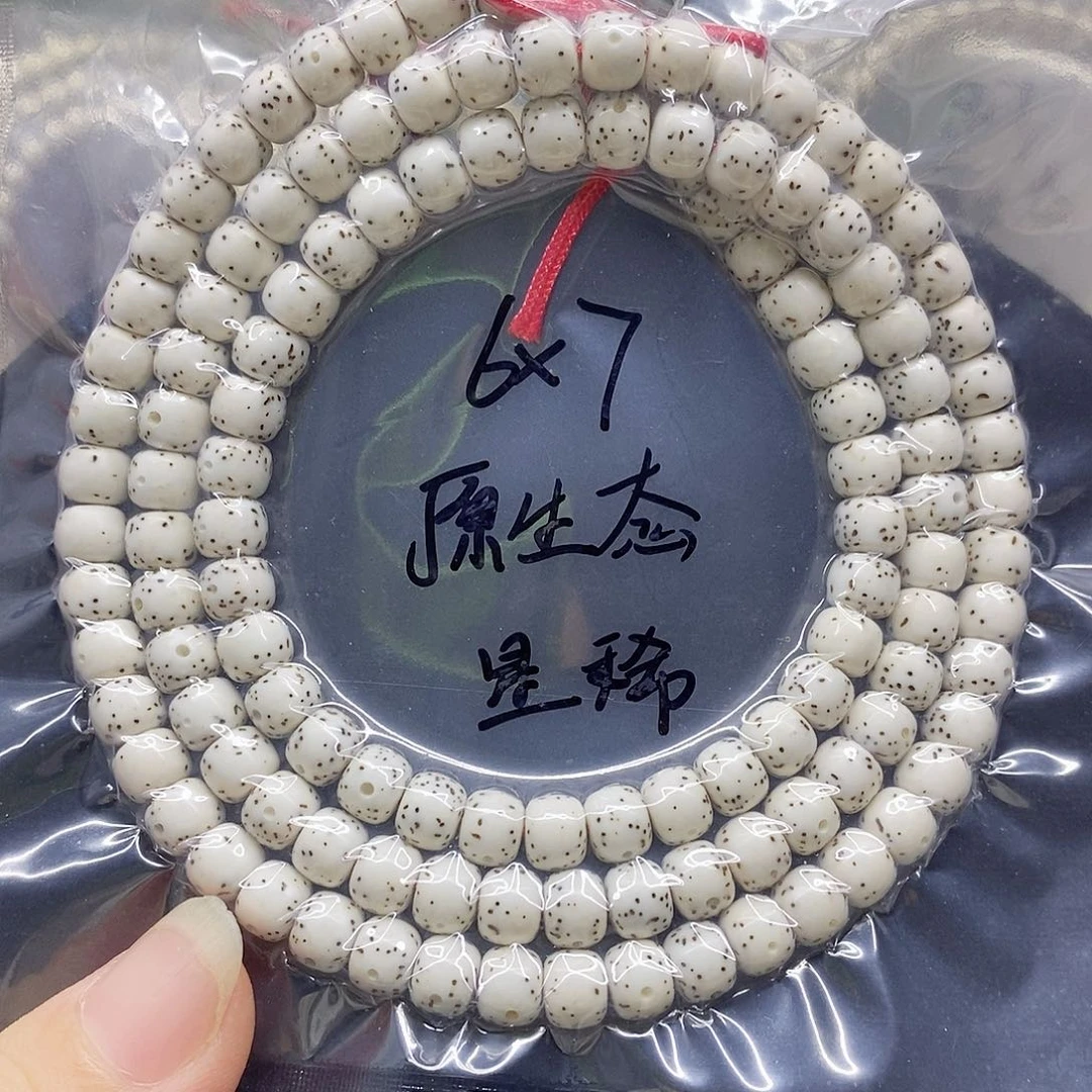 吊坠星月菩提67星月菩提