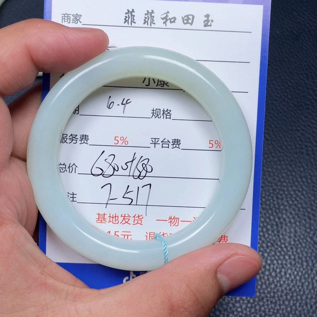 和田玉未镶嵌挂件好**?