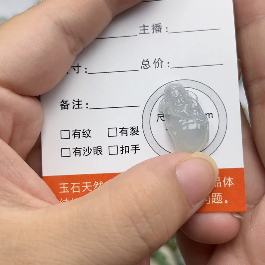 翡翠未镶嵌手链翡翠